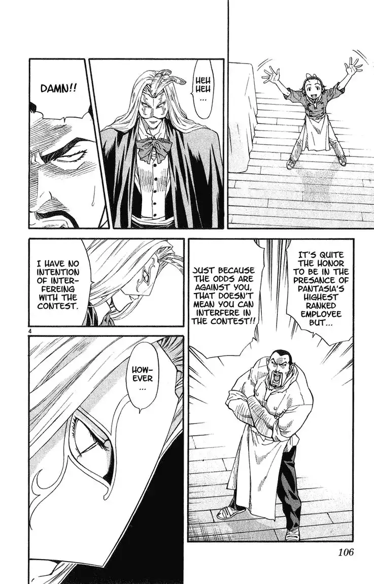 Yakitate Japan Chapter 12 4